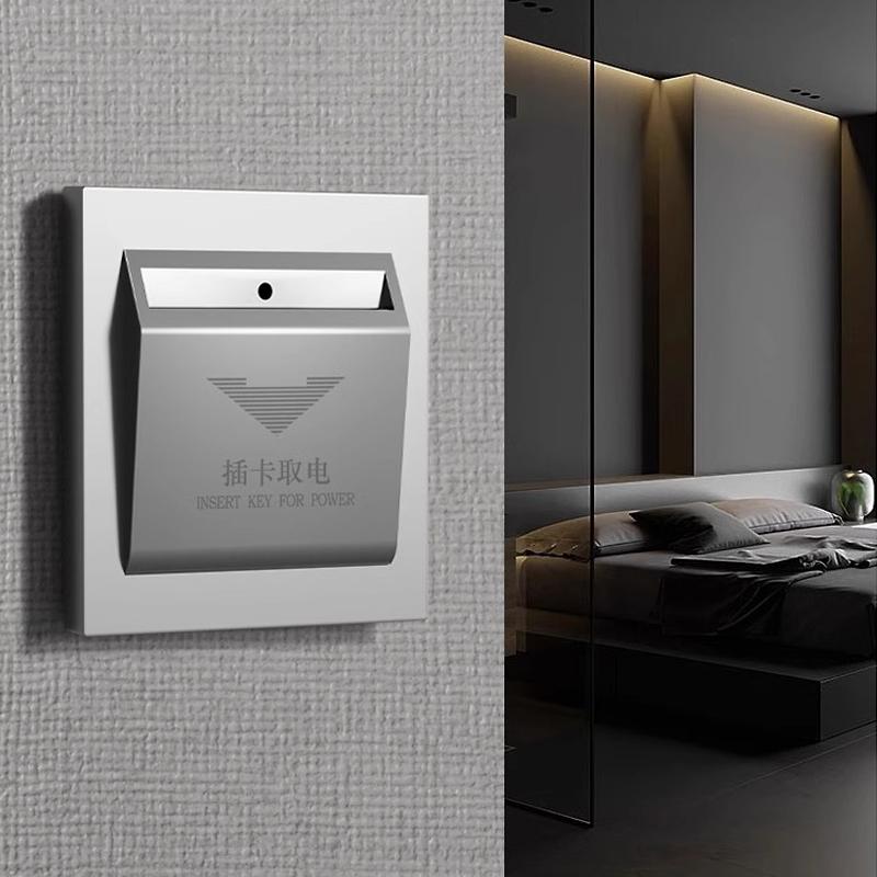 Белый гостиничный номер универсальный 40A карта энергосбережения выключатель электрический энергосберегающий настенный выключатель дверная карта