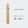 The history of whoo Gongjinhyang Mi Eyebrow Pencil 1ea+Refill Brown