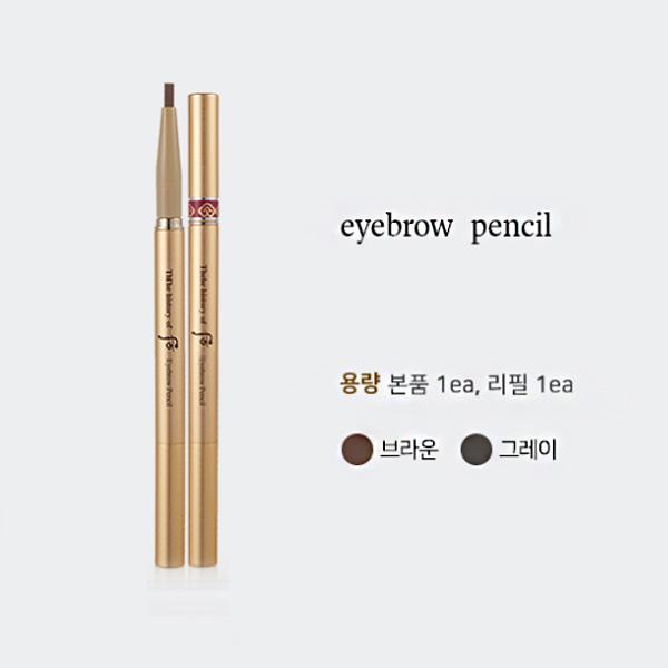 The history of whoo Gongjinhyang Mi Eyebrow Pencil 1ea+Refill Brown