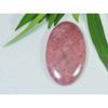 26X45X05MM натуральный красный родонит кварц овальный кабошон россыпью драгоценный камень SK-3760