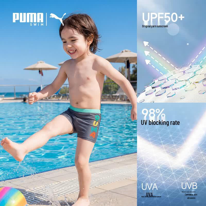 Puma Мальчиковые плавки 5A с антибактериальным покрытием