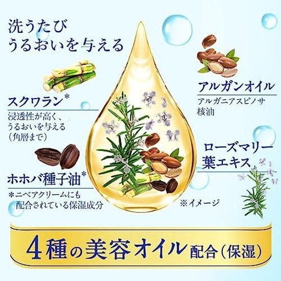 Nivea Cleansing Oil Deep Clear Refill 170 ml