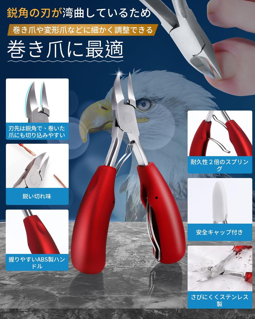 Tisojpod Nail Suitable for Ingrown Thick Ingrown Hard High Quality Nail Cuticle Ripper and Nail Sonde Set for Both Hands and Popular for the Leather