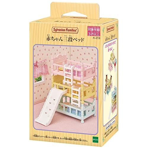 Sylvanian Families Furniture [Baby Triple Bed] Ka-219 ST Mark Certification For Ages 3 and Up Toy Dollhouse Sylvanian Families EPOCH
