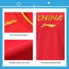 Li-Ning Короткорукавная футболка для настольного тенниса национальной сборной