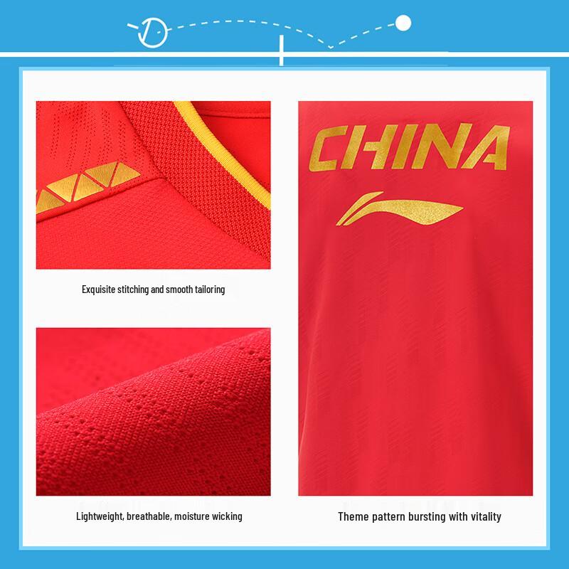 Li-Ning Короткорукавная футболка для настольного тенниса национальной сборной