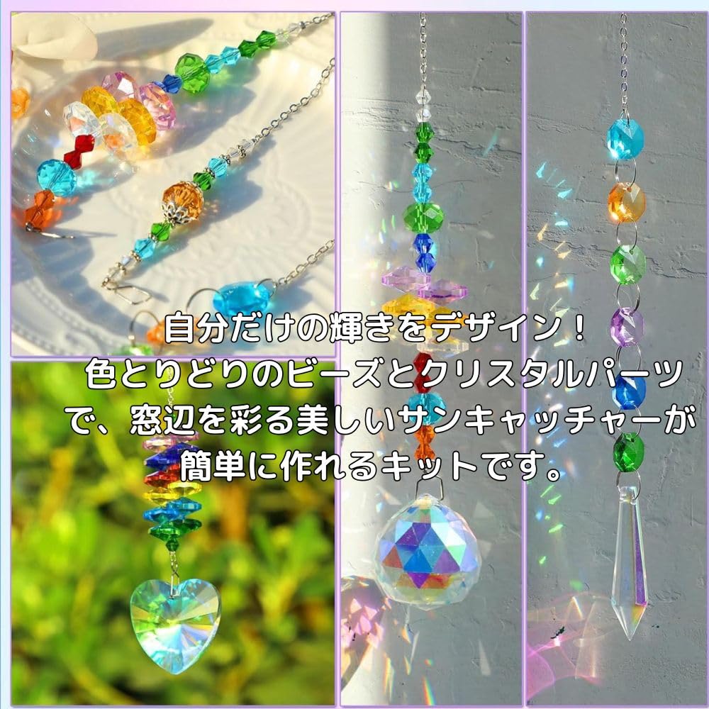 CLAFTLAB SAIL Кристальный Ловец Солнца Сделай Сам Кристальные Детали Радужное Солнце для Детей и Фэн Сделай Сам Изготовление Ловца Солнца Бесплатный Проект для Творчества для Начальной Школы Бесплатный