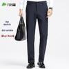 Shanshan Men's High-Elastic Slim Fit Straight-Leg Trousers