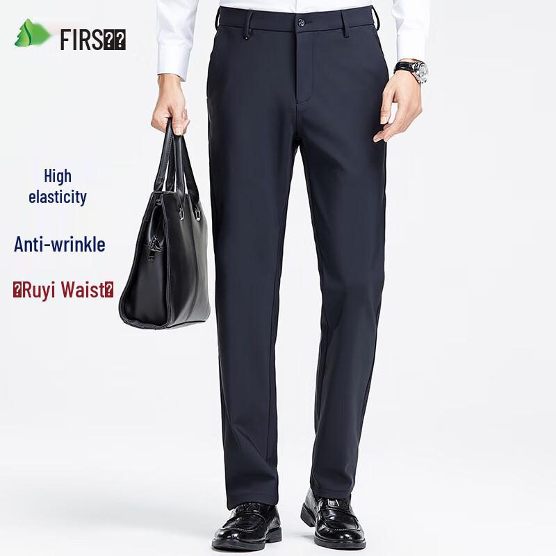 Shanshan Men's High-Elastic Slim Fit Straight-Leg Trousers