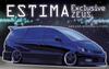 Серия пластиковых моделей Fujimi 85 Toyota Estima Exclusive Zeus ID85 1/24 Увеличенный размер №