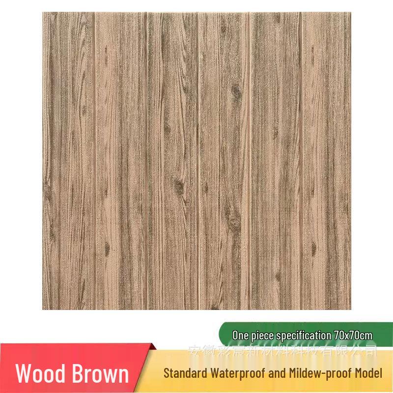 Самоклеящиеся 3D обои с текстурой дерева - Водонепроницаемые, моющиеся, дизайн под дерево для стен спальни.