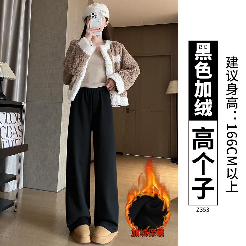 Imitation Cashmere Wide-leg Pants Women's New Autumn and Winter Small Drape Glutinous Rice Pants Casual Straight Fleece Pants