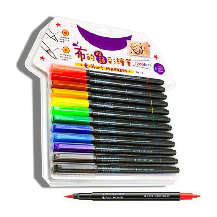 Waterproof Fabric Paint Pen for Coloring Shirts, Jeans, Jackets, Backpacks, Double-Ended Fabric Marker
