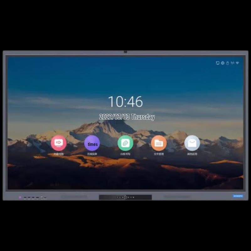 Skyworth 100-inch Meeting Flat Panel (CN version)