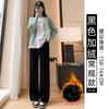 Chenier Wide-leg Pants Women's Autumn and Winter Velvet High Waist Drape Casual Loose Straight Thin Gray Corduroy Pants