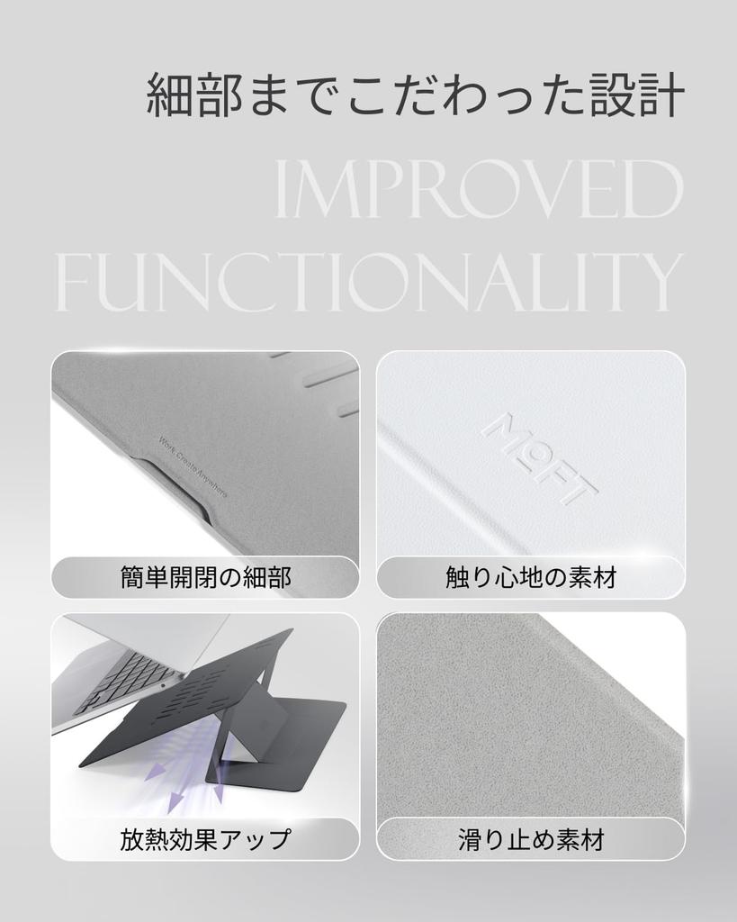 MOFT Direct Подставка для ноутбука с тонким дизайном для и Совместимая с дюймовыми планшетами и дюймовая Портативная и Складная с отверстиями для отвода тепла [Официальная]