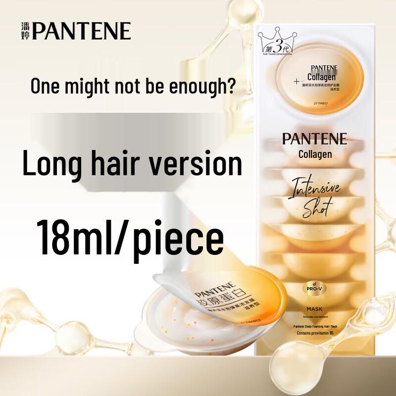 Pantene Deep Water Bubble Bomb Nourishing Hair Mask