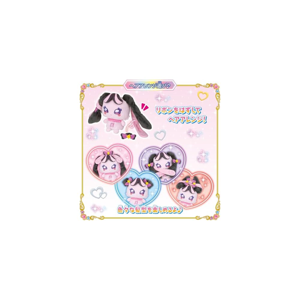 Bandai Kimi to Idol Precure Говорящий Мелорон Игрушка для детей от 3 лет Интерактивная плюшевая кукла