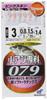 Кожа ставриды Hayabusa Seaguar Small HS079-3-0.8