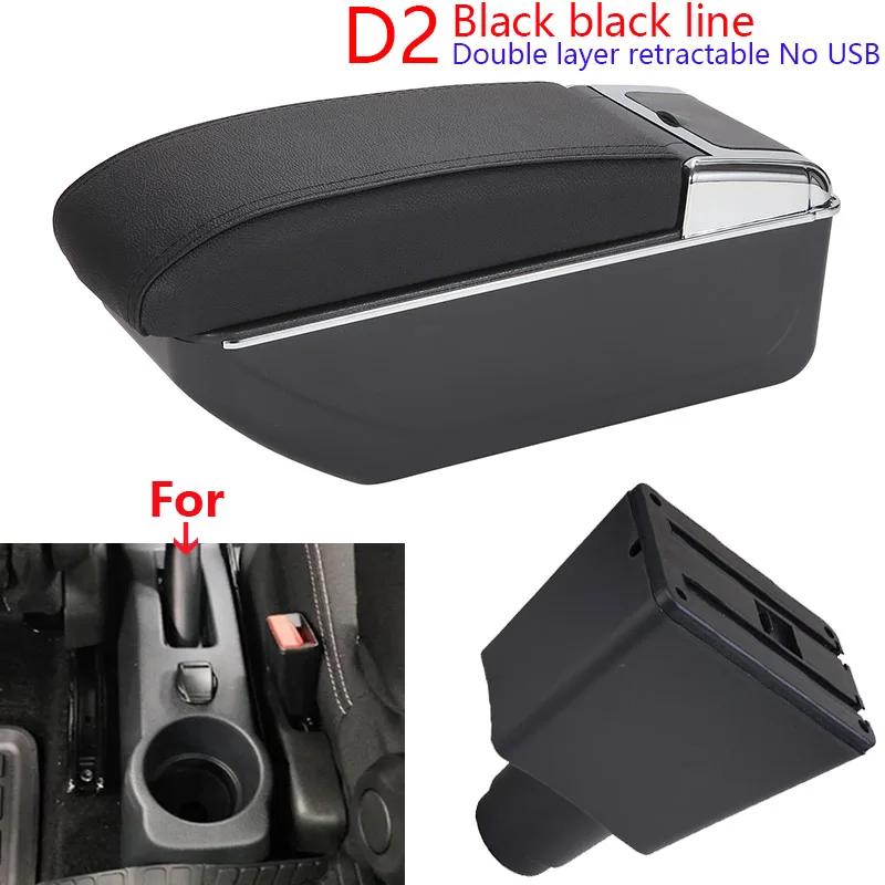 Для Renault Logan 2 Подлокотник Для Dacia Logan 2 Dokker Renault Sandero 2 Подлокотник для автомобиля Ящик для хранения аксессуаров для модернизации интерьера