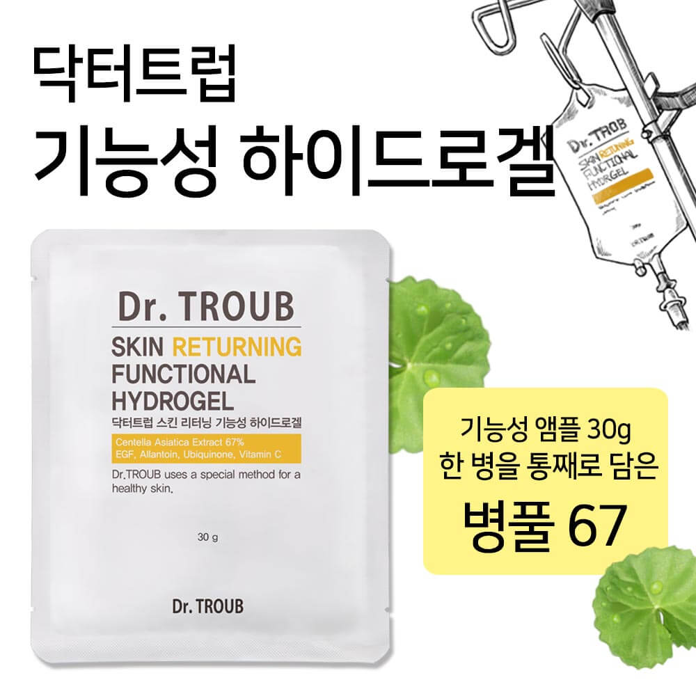 Dr. Troop Functional Hydrogel 30g