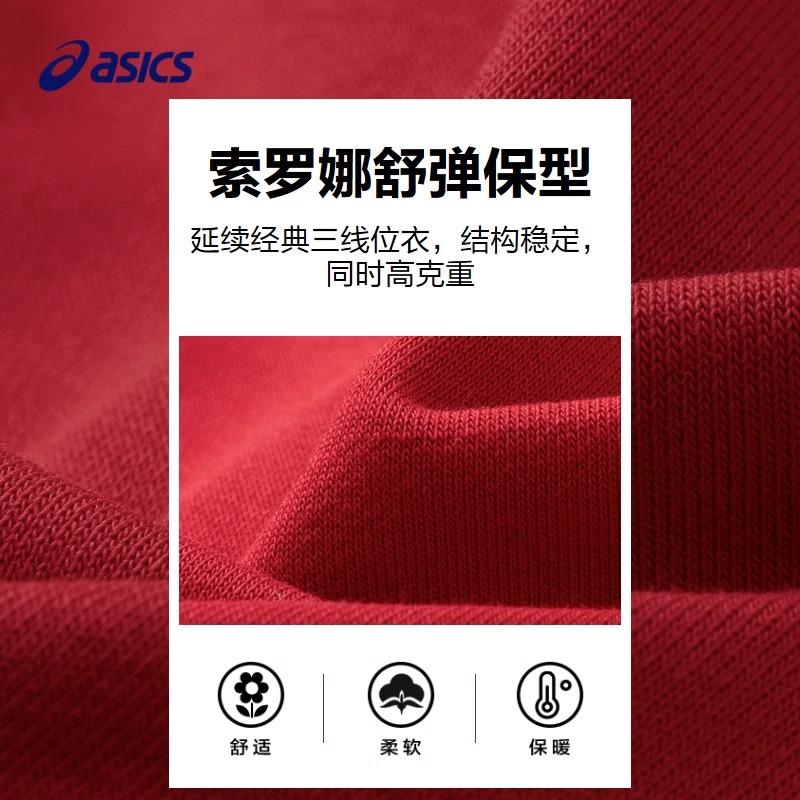 Asics x YISHUJIA,LIANMINGKUAN Sweatshirt Urban Trendy Ecru Teenagers 331251213003-8853