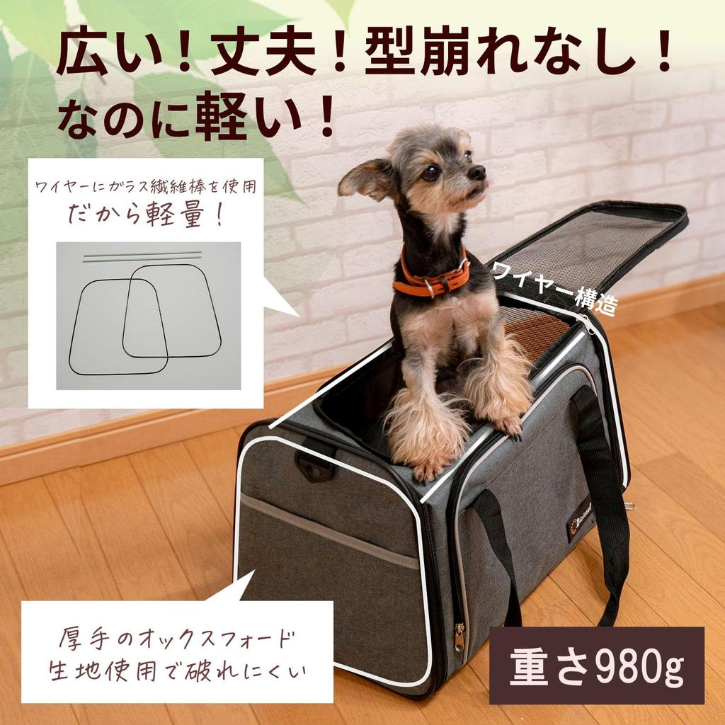 Представлено в Bicieeel Dog Cat Carrier Переноска для домашних животных Вмещает в себя легко и 2 средних летних и зимних маленьких и средних переносных чехла для собак [Модель