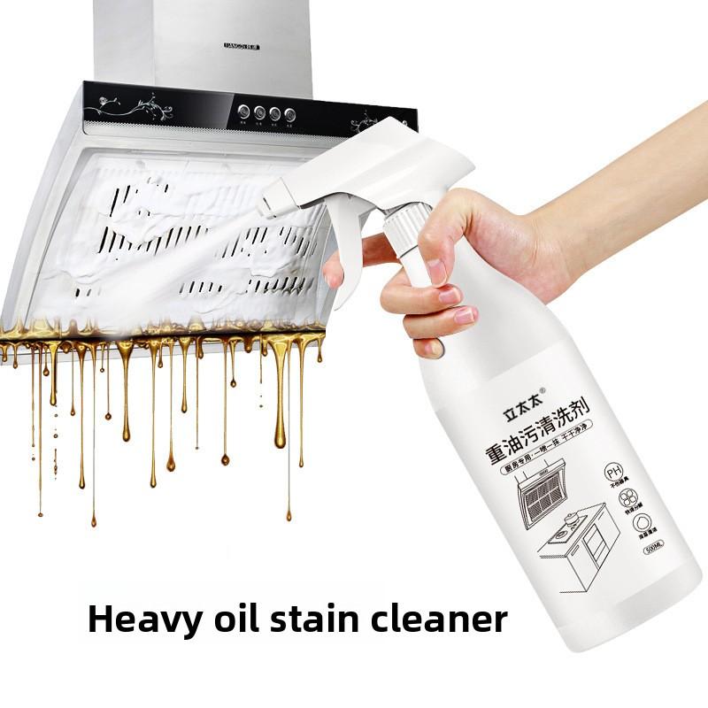 Очиститель тяжелых масляных пятен 500 мл Средство для чистки кухонной вытяжки Универсальное средство для удаления кухонного жира Мощный очиститель