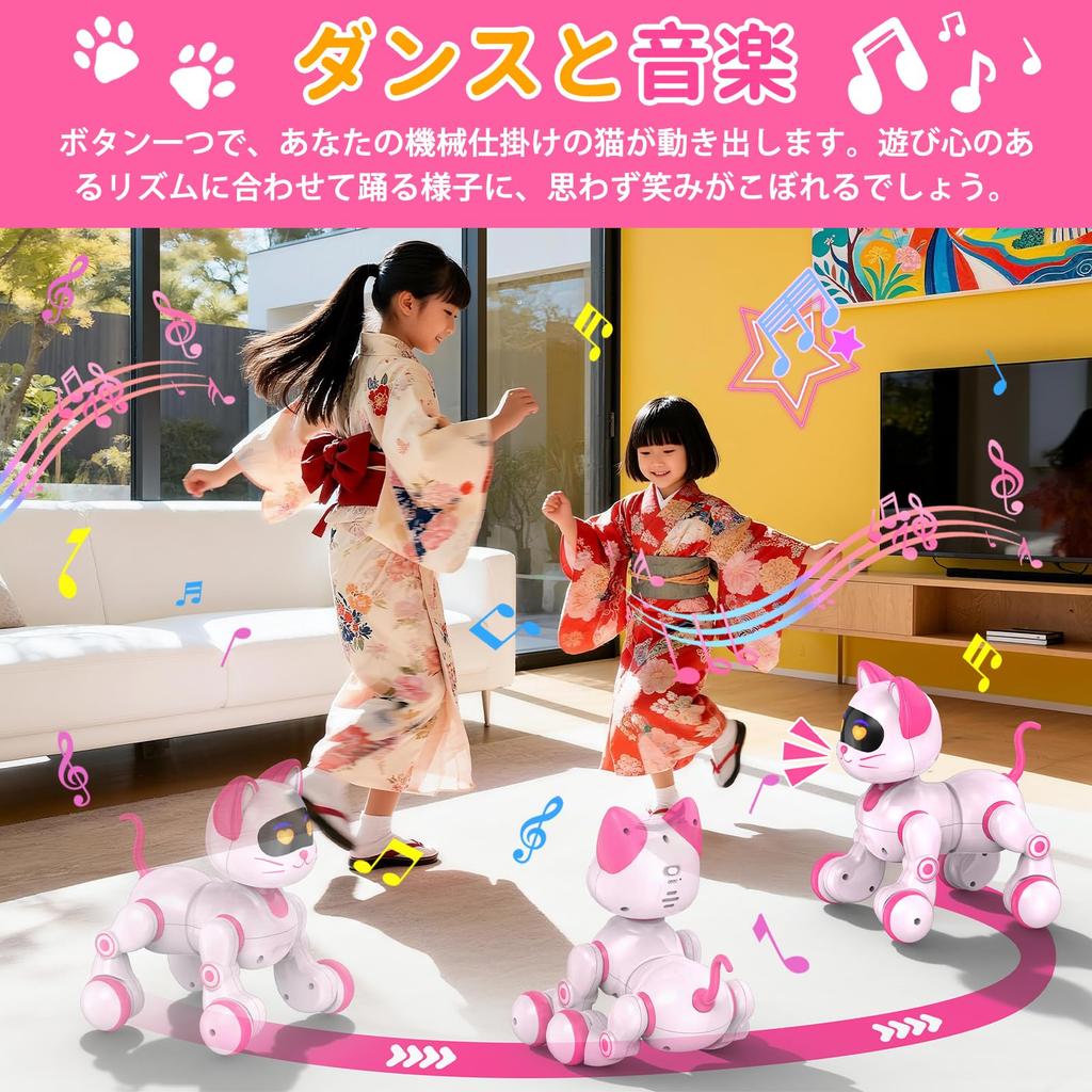 HBUDS Robot Cat Toy for Dancing Touch Adjustable Educational Elementary School Birthday or Christmas Robot Electronic Rechargeable Battery Girls,