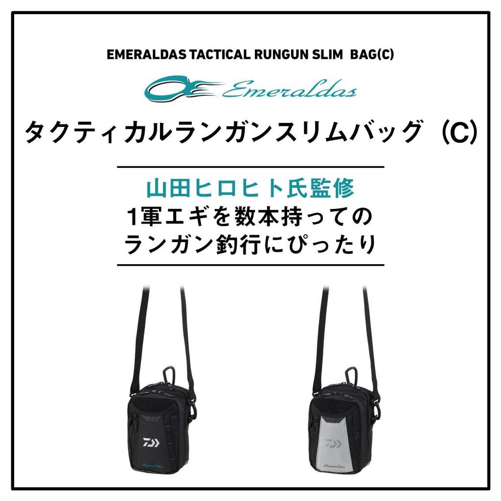 Daiwa Emeraldas Tactical Run Gun Slim Bag Gray (C)