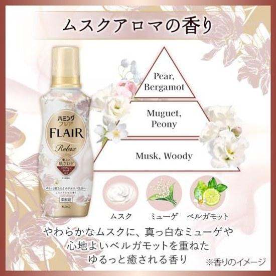 Большая емкость Humming Flair Relax Сменная заправка 1870 г Аромат Мускуса Отель Спа Ощущения