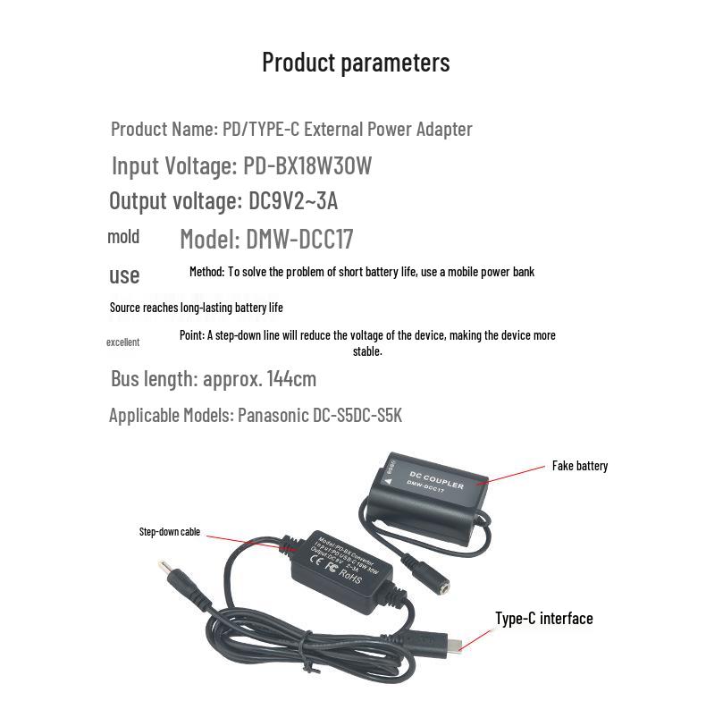 Panasonic DC-S5/S5K Полное декодирование Черный 22 Батарейный блок DCC17 Адаптер PD/TYPE-C.