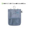 Kutsuwa Stationery Apron BE023BL Bag, Mini, Blue,