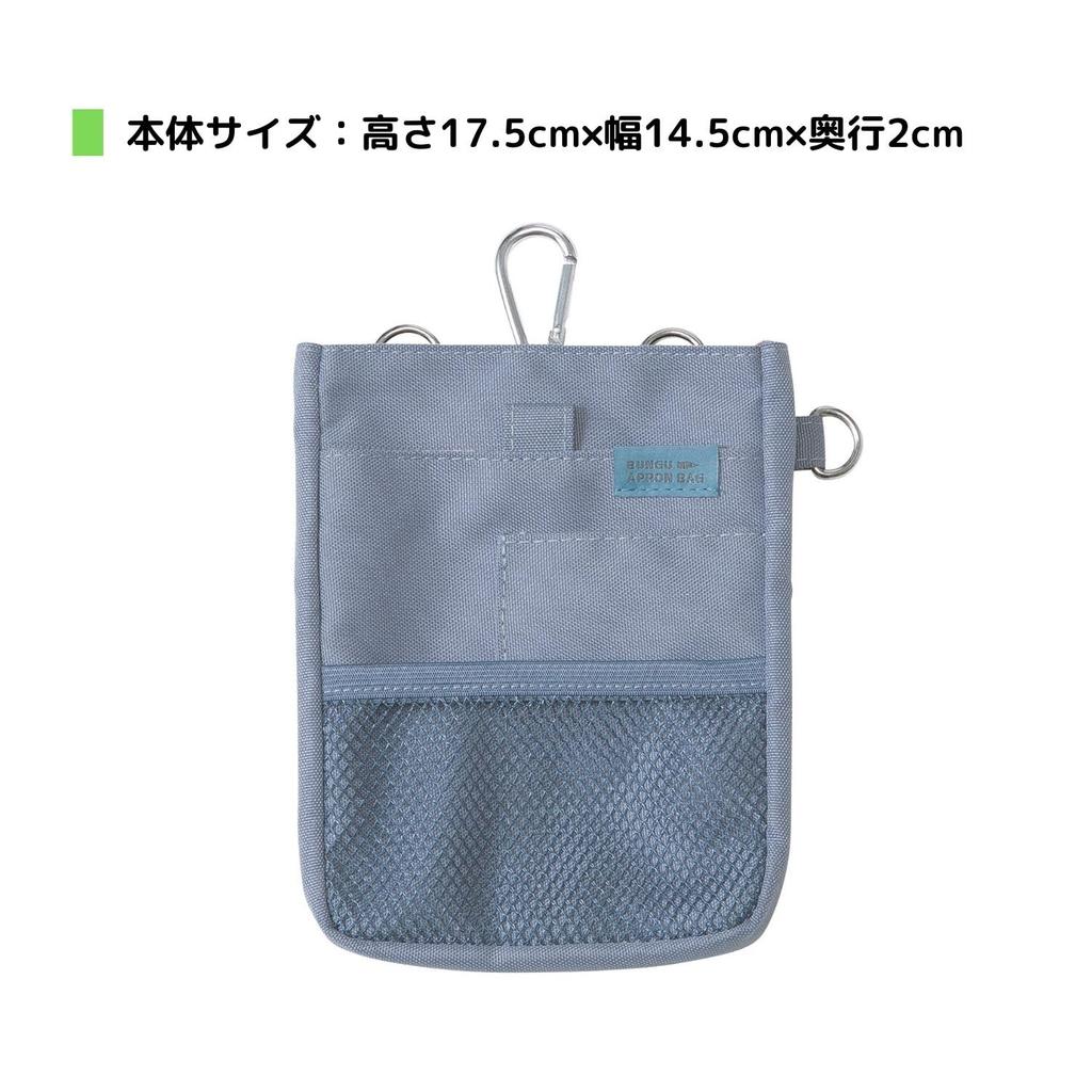 Kutsuwa Stationery Apron BE023BL Bag, Mini, Blue,
