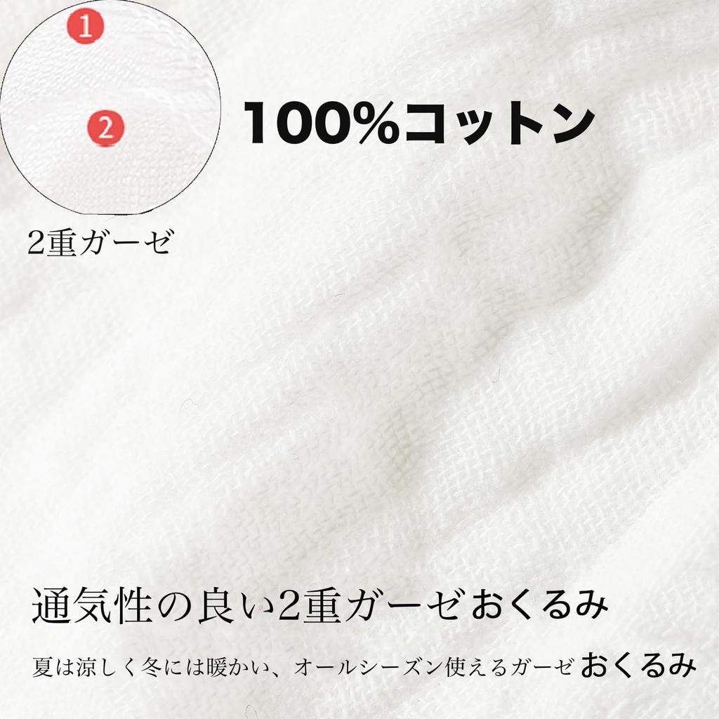 Пеленка из марли для новорожденных, двойное марлевое детское банное полотенце, детское одеяло, мягкая хлопковая накидка для кормления, набор из 3 предметов [MOMSMENU] 100%