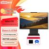 Lenovo Универсальный настольный ПК KaiTian A70z 23,8 дюйма (Китайская версия)