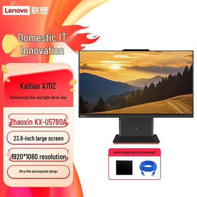 Lenovo Универсальный настольный ПК KaiTian A70z 23,8 дюйма (Китайская версия)