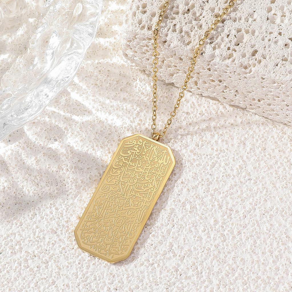 Stylish Ayat Al Kursi Pendant Necklace Exquisite Allah Quran Verse Necklace Ayatul Kursi Pendant Islamic Neck Jewelry