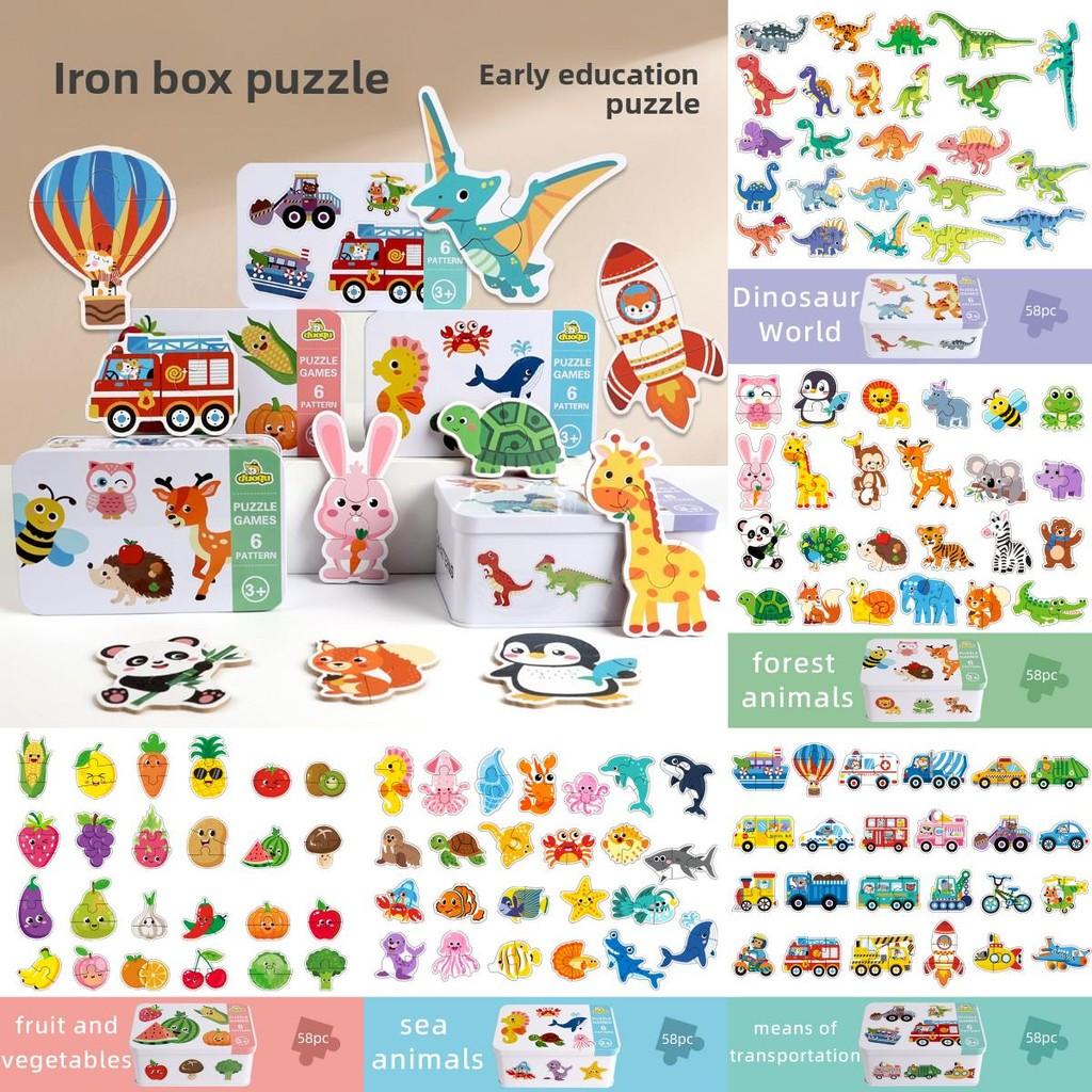 Learning Wooden Puzzle With Shape And Object Recognition For Development Early