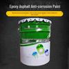 YUELIGPIN Asphalt Anti-Corrosion Paint