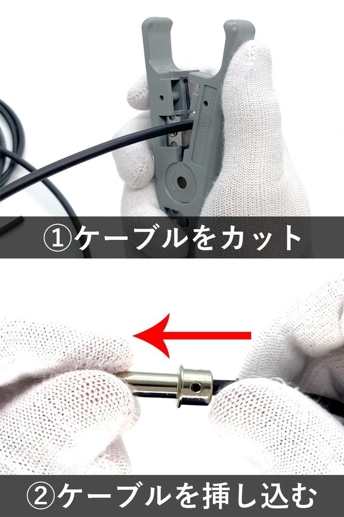 ToneGeek Solderless Patch Cable Kit 12 Plugs GS-4