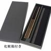 Kimono Fabric Fan and Fan Case Dyed Swallow 22cm [Stylish Iroha] Men's Fan, Set, Frame, Design, (Black)