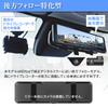MAXWIN Digital Rearview Mirror Inch 60fps Digital Inner Mirror Zoom Function Guideline Display Function WDR HDR 1080P Rear Camera 10.88 In-Car