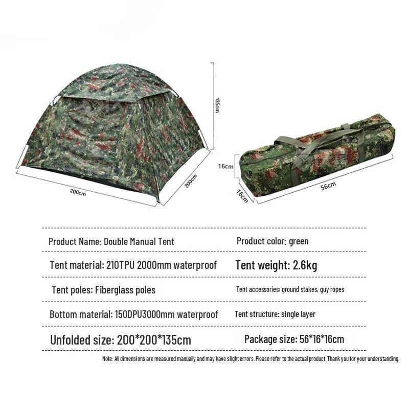 Bing Zhi You 2-Person Manual Camping Tent