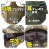ANCL Airsoft Face Guard, Goggles, Hat, Protector, Face Mask, Airsoft (Typhon Black)