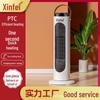 Xinfei бытовой энергосберегающий электрический тепловентилятор для офиса и ванной комнаты