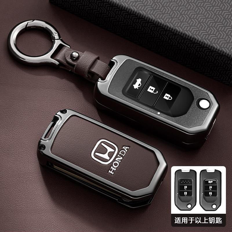 Alloy Car Remote Key Cover Case Protector For Honda Civic 4d 9th Gen 10 Accord City Odyssey CR-V XR-V HR-V Vezel Jade Crider