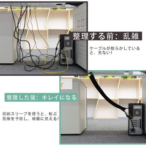 CINECE Cable Storage Sleeve Wire Cover Wire Management Cord Organizing Braided Cable Cover DIY Cuttable PET Material Automatic Block Type Home/Office