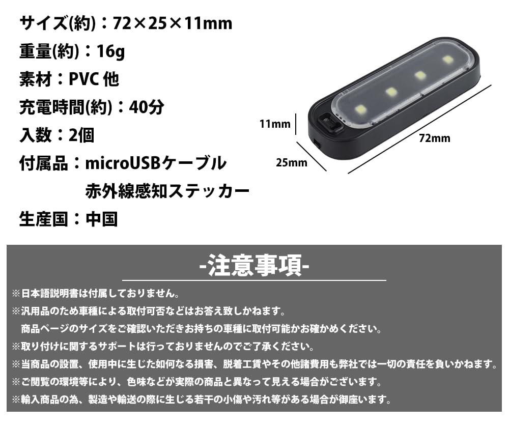 Взять PR-IRLAMP-WH Подсветка салона, Набор из 2 штук, Подсветка двери, Боковая дверь, Светодиодная, Подсветка салона,