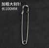 2 Pack Pins 10 cm Extra Large Pins for Crafts, Sewing, DIY Projects